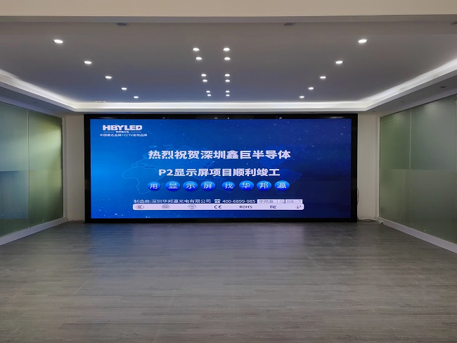 華邦瀛P2小間距LED顯示屏優勢有哪些？為什么愛用它？